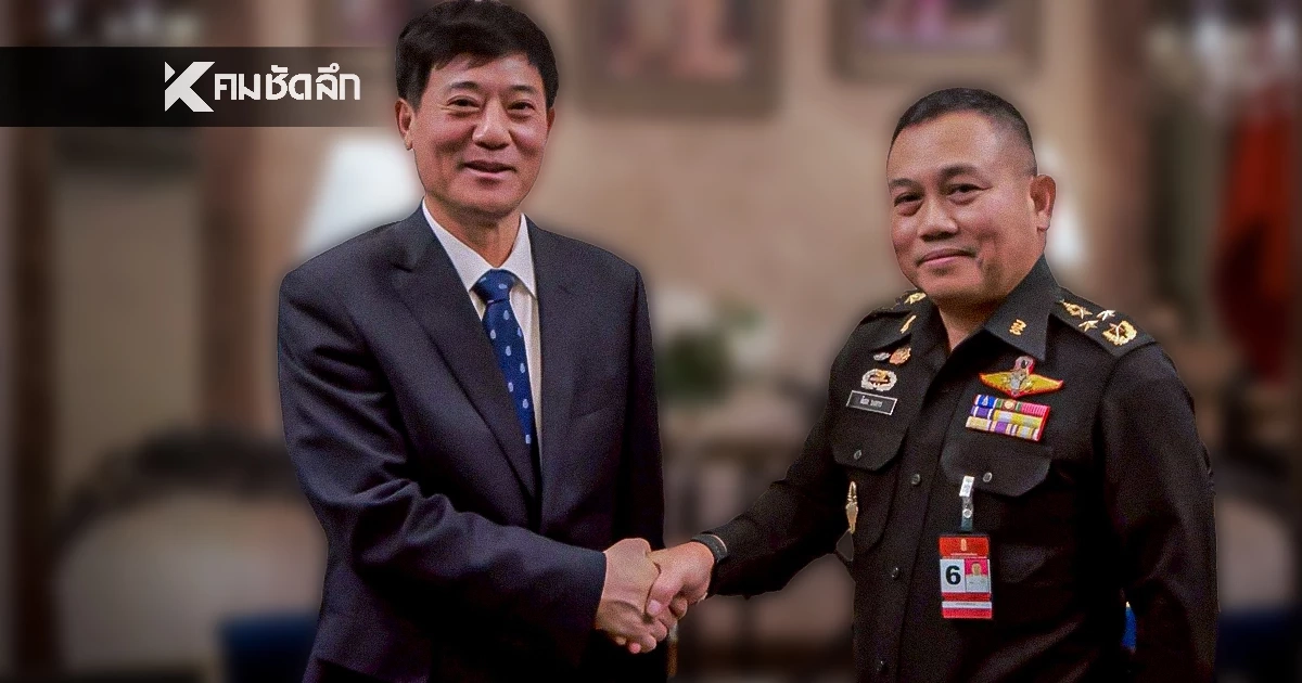 “หลิว จงอี้" ร่วมหารือทบ. เผยรัฐบาลกัมพูชาเชื่อมโยงสแกมเมอร์