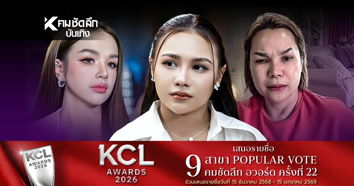 พูดหมด 'เจนนี่ - แม่เกตุ'ล่าสุดเป็นไง? ชี้ปมพี่สาวหอบเงินจ่ายหนี้บ้าน