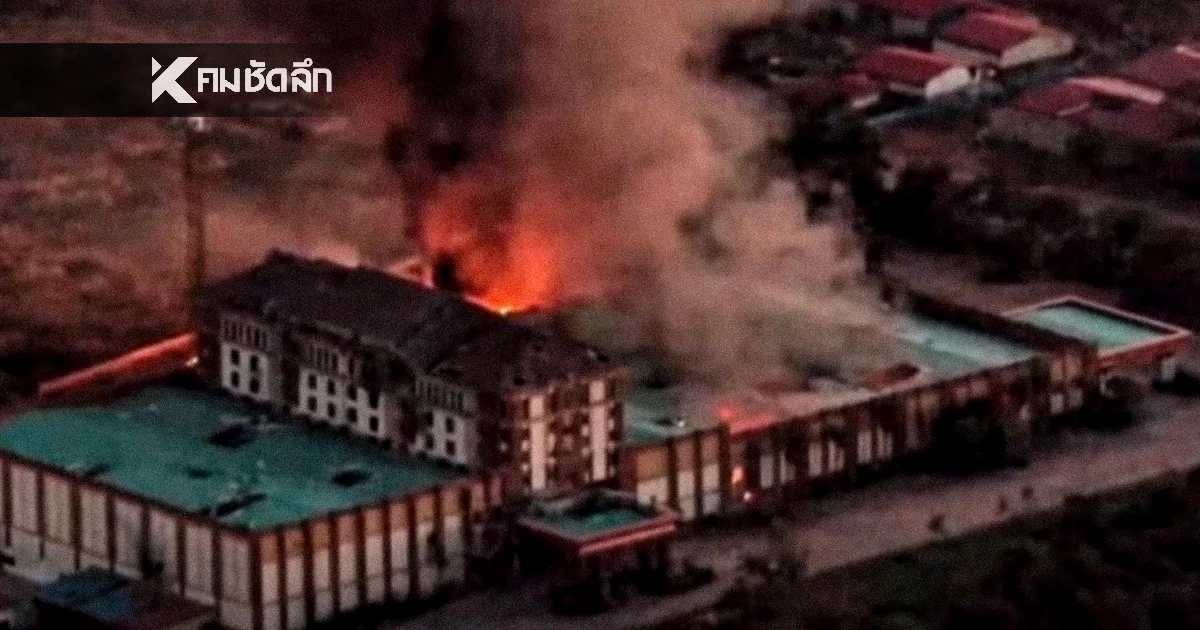 เปิดนาที ทหารไทย ถล่มรังสแกมเมอร์-กาสิโน ช่องสายตะกู จนสิ้นสภาพ!