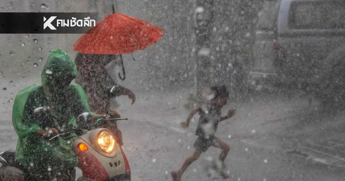 กรมอุตุฯ เตือน 7 จังหวัดภาคใต้เผชิญฝนหนัก คลื่นสูง 2 เมตร