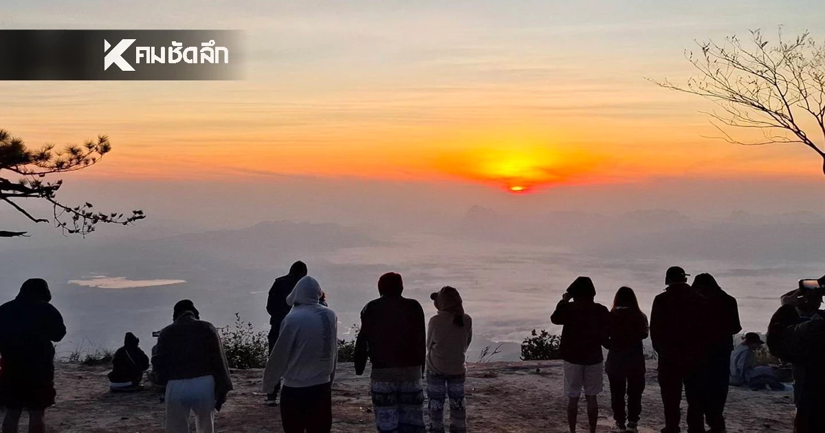 สภาพอากาศวันนี้ เริ่มอุ่นขึ้น "เหนือ-อีสาน" ขยับ 1-3 องศา แต่ยังหนาวเย็น สภาพอากาศวันนี้ เริ่มอุ่นขึ้น "เหนือ-อีสาน" ขยับ 1-3 องศา แต่ยังหนาวเย็น