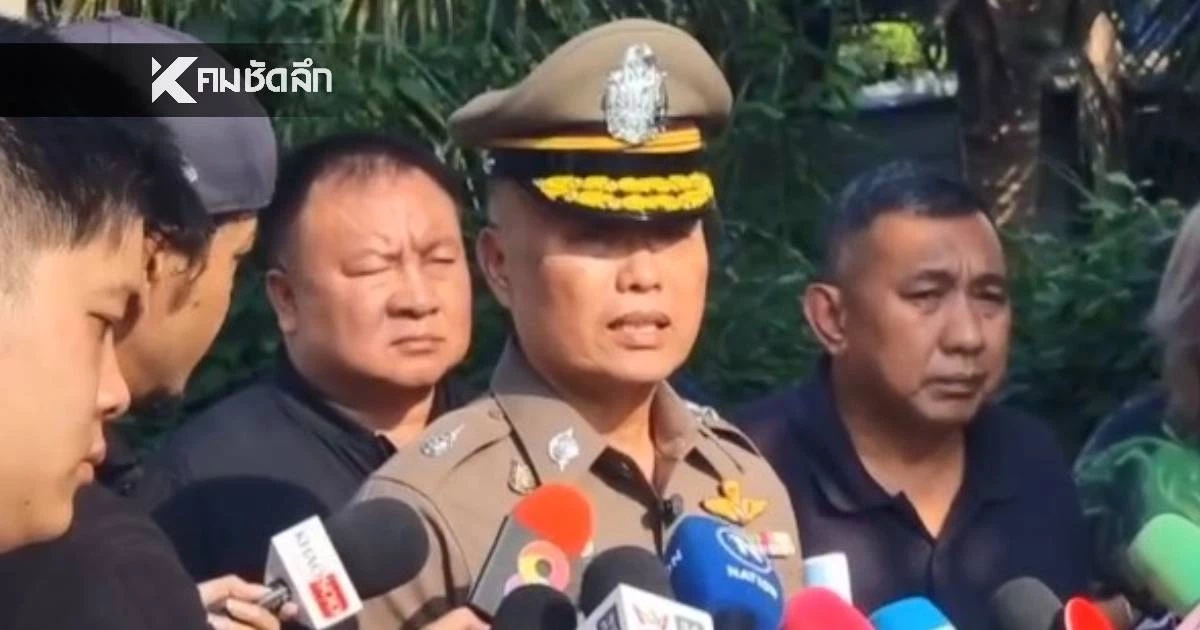 จ่อหมายเรียก "นาย ก." พยานปากสำคัญ คดีการเสียชีวิต "นัทปง"