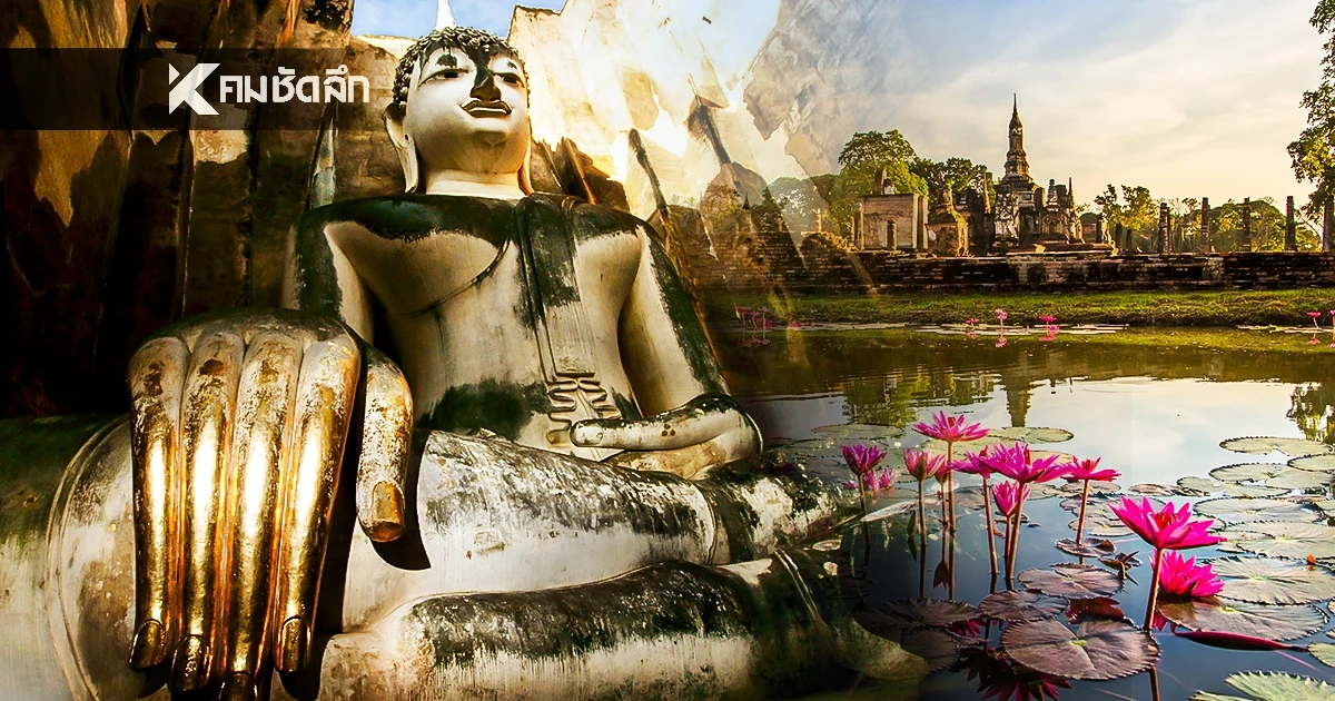 'ลิสต์เที่ยว' พิพิธภัณฑ์ปีใหม่ ชมฟรี! ทัวร์โบราณสถานอลังการ ครบจบสายมู