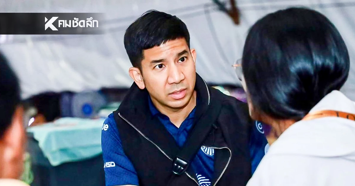 เปิดวาร์ป "ครูพริมมี่" หนุ่มหน้าใส ดีกรีอดีตคณะทำงาน รมต. สู่ศึกชิงเก้าอี้ สส.กทม.