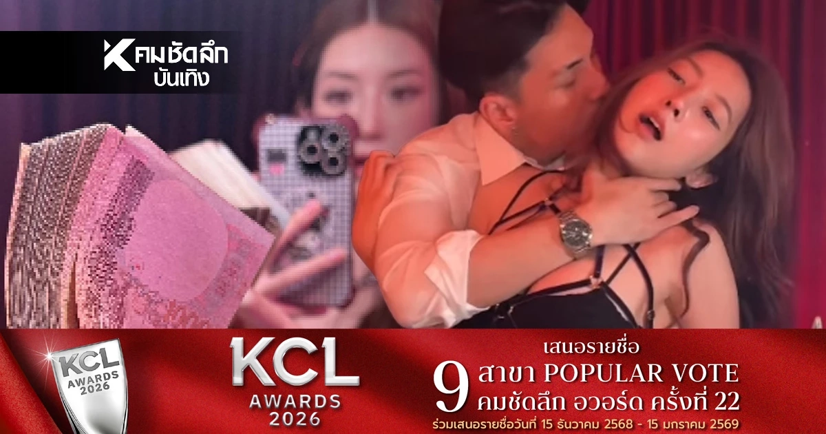 "เบียร์" ฉลองล้านวิว เสิร์ฟคลิปแซ่บ จ่อฟ้องชาวเน็ตปากแจ๋ว งัดเงินแสนตบหน้าพวกขี้แซะ!