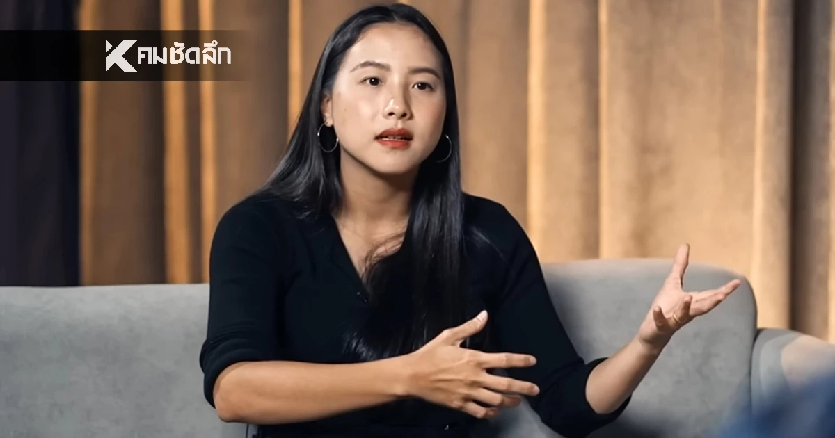 "ไอซ์ รักชนก" เล่าชีวิตด้านมืด พ่อแม่ที่แท้จริง โตในชุมชนแออัด เป็นนักสู้มาทั้งชีวิต จนมีวันนี้