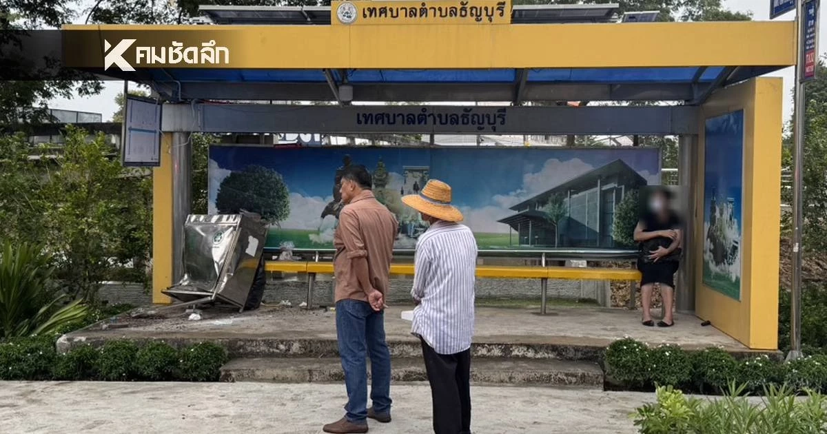 กระบะเสียหลัก ชนหญิงยืนรอรถเมล์ เสียชีวิต คนขับขอโทษ ไม่ได้ตั้งใจ