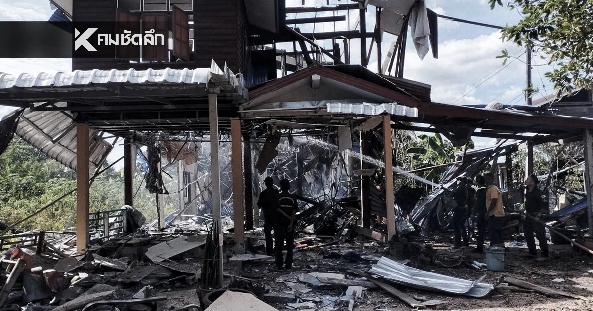 ด่วน! เขมรยิง BM-21 โจมตีพื้นที่ชุมชน ต.เสาธงชัย ชาวบ้านดับ 1 ราย