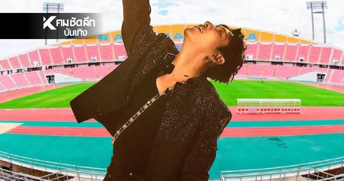 "แบมแบม GOT7" เตรียมขึ้นเวทีโชว์ พิธีเปิดซีเกมส์ 9 ธ.ค. นี้