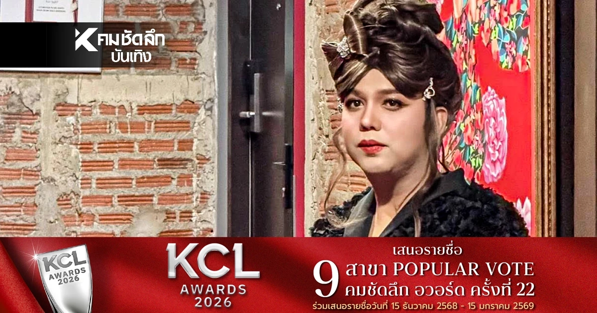 ไม่ตลก! "แพรรี่" เจอสวน ปมดราม่า 18+ บวชมาก็นาน อันไหนปลงได้ปลงเถอะ