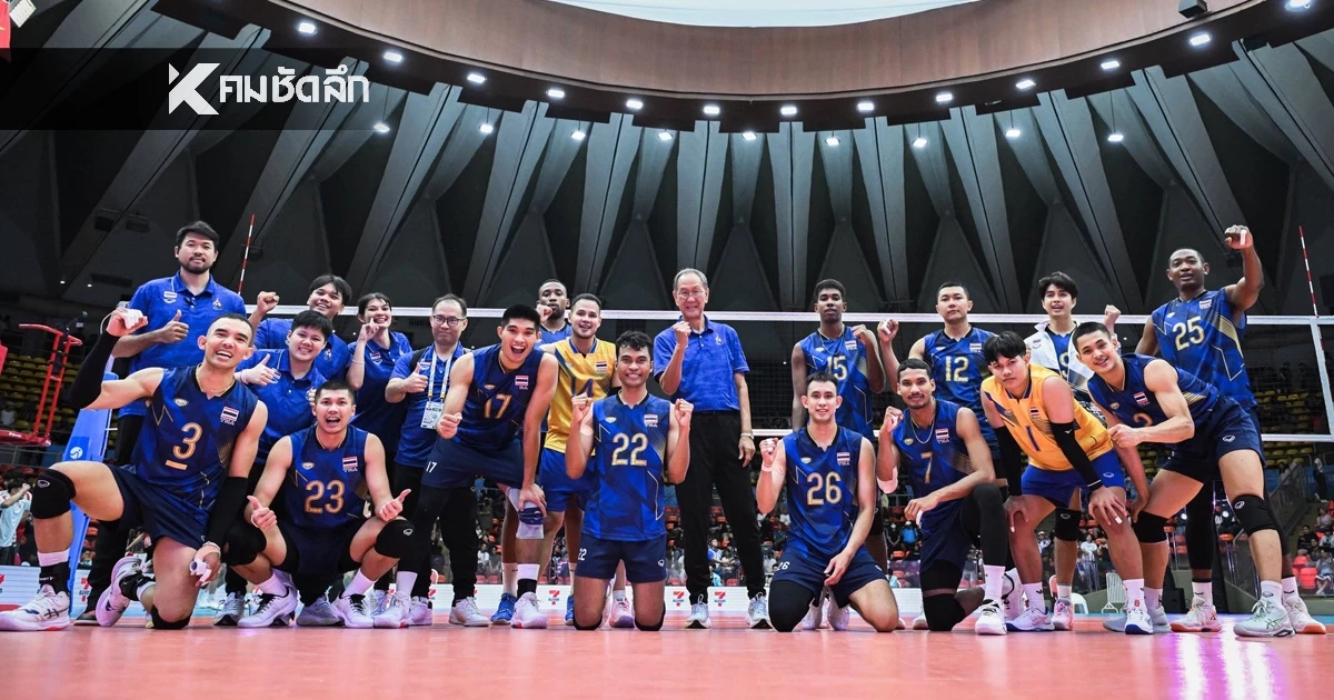 LIVE ลิงค์ดูสด วอลเลย์บอลชาย "ไทย พบ ลาว" วันนี้ 15 ธ.ค. 68 ซีเกมส์ 2025