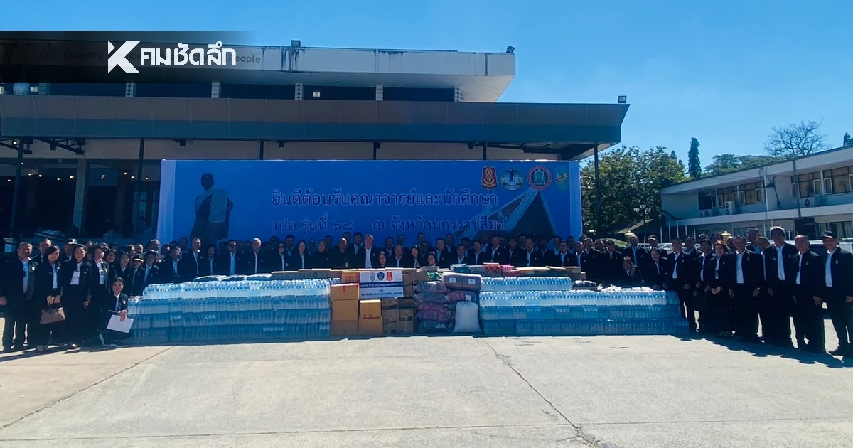 วปอ.68 มอบตาข่ายกันโดรนและสิ่งของจำเป็น แก่กองทัพภาคที่ 2