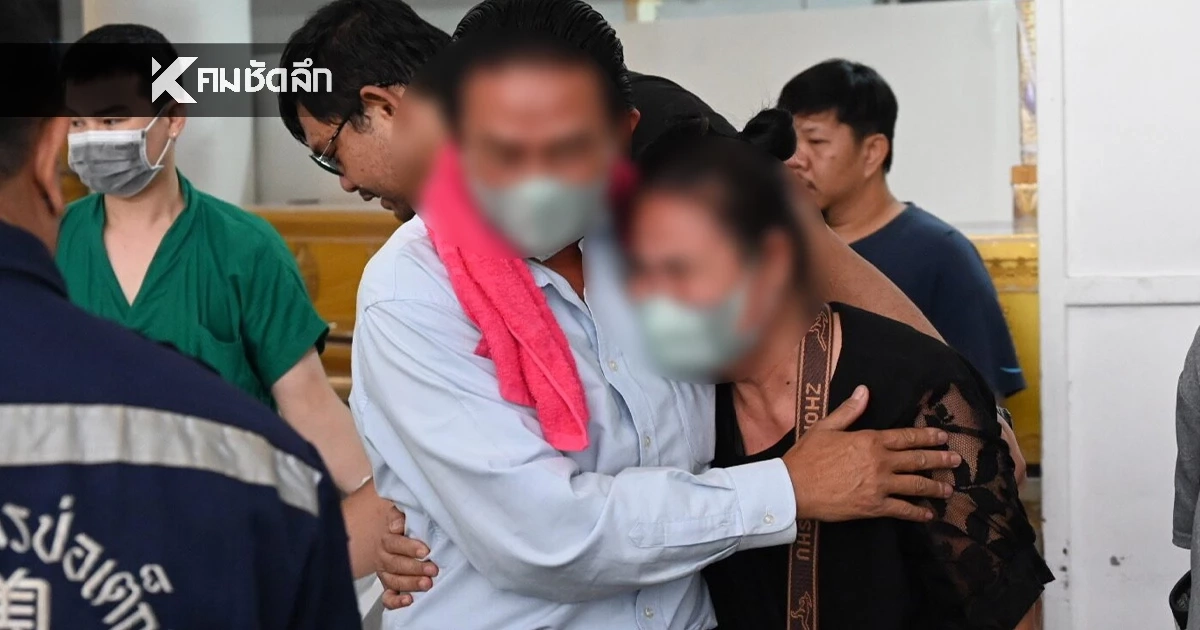 แม่ร่ำไห้รับร่างลูกชาย หลังถูกยิงเสียชีวิตบนทางพิเศษศรีรัช