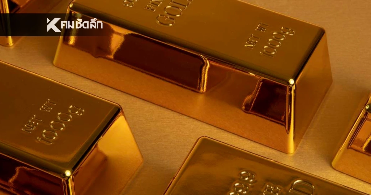 เช็กราคาทอง วันนี้ 13 ธ.ค. 68 เปิดตลาด "ปรับลง"  เช็กราคาทองคำ ล่าสุดกี่บาท