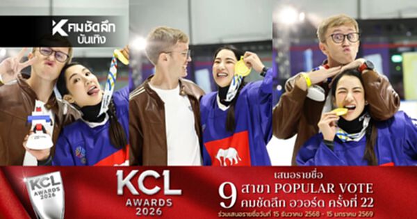 รู้จัก "น้ำตาล วิลาสินี" แฟนใหม่ "เนท My Mate Nate" ดีกรีนักฮอกกี้ทีมชาติ 