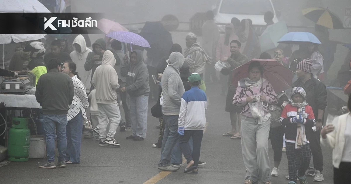 สภาพอากาศ 22 ธ.ค. ไทยตอนบนหนาวต่อเนื่อง ยอดดอยหนาวจัด เห็นคะนิ้งบางแห่ง