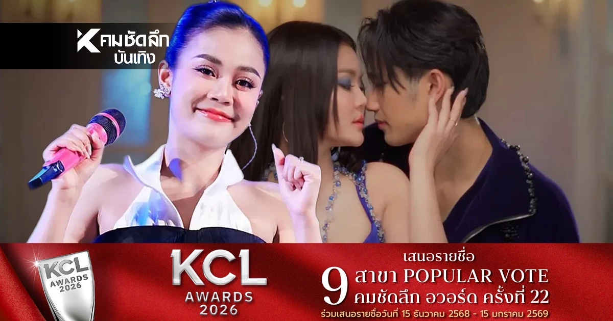 "ลำไย ไหทองคำ" ตอบชัดสถานะ "บอส เอวหวาน" สรุปเป็นอะไรกัน?