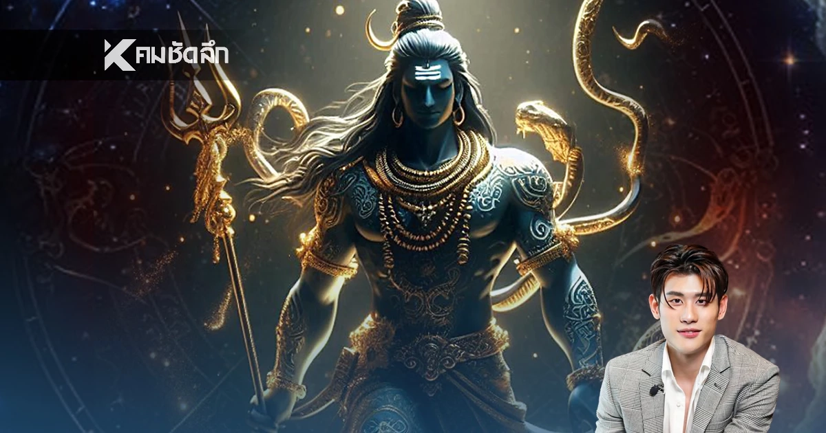 '2 ราศี' เคราะห์ร้ายหมดสิ้น โชคใหญ่พุ่ง ผู้ใหญ่หนุน เทพยดาเปิดทางรวย