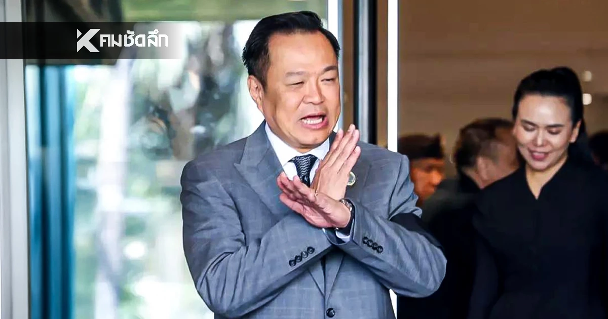 "อนุทิน" เมินฮุนเซน ไม่ยอมรับเขตปักธงไทย มั่นใจพื้นที่ของไทย