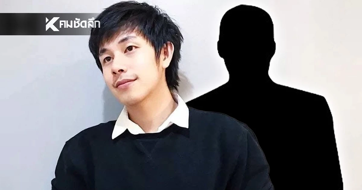 เปิดวาร์ป ก. เจ้าของ "ไซยาไนด์" ปม "นัทปง" ดับ "ไอซ์" แฉวีรกรรมเด็ด