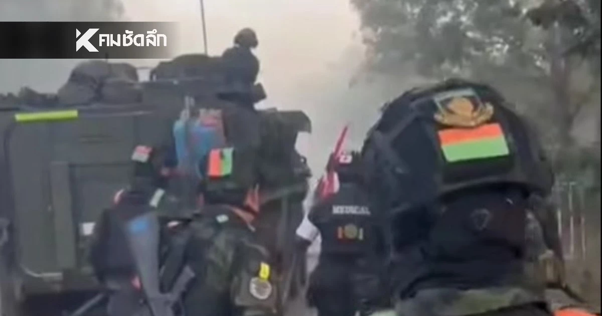 สรุป ชายแดนไทย-กัมพูชา พื้นที่ จ.สระแก้ว (ล่าสุด) ยึด-ควบคุมพื้นที่ ตรงไหนได้แล้วบ้าง?