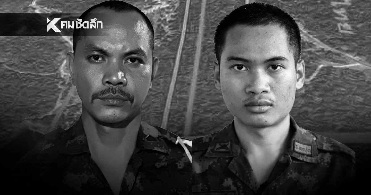 ทภ.2 เร่งปฎิบัติการทางทหาร นำร่างทหารกล้า 2 นาย ออกจากเนิน 350