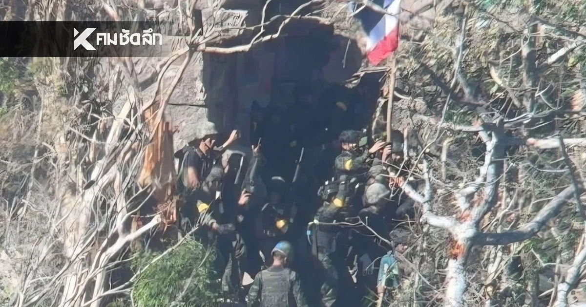 ทบ. ยืนยัน ควบคุมพื้นที่ ตัวปราสาทตาควาย ได้แล้ว ลุ้นต่อเนิน 350
