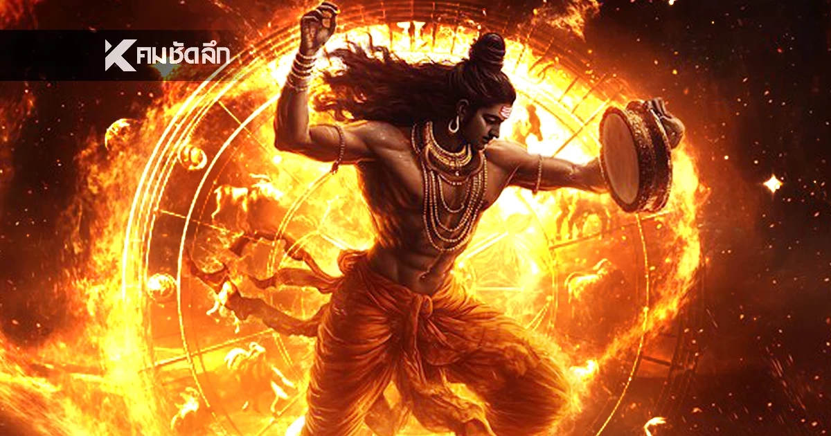 ข่าวดี! '6 ราศี' ดวงเทวีโชค ผ่าดวงดาวอาทิตย์ย้าย ลุ้นเศรษฐีคนต่อไป