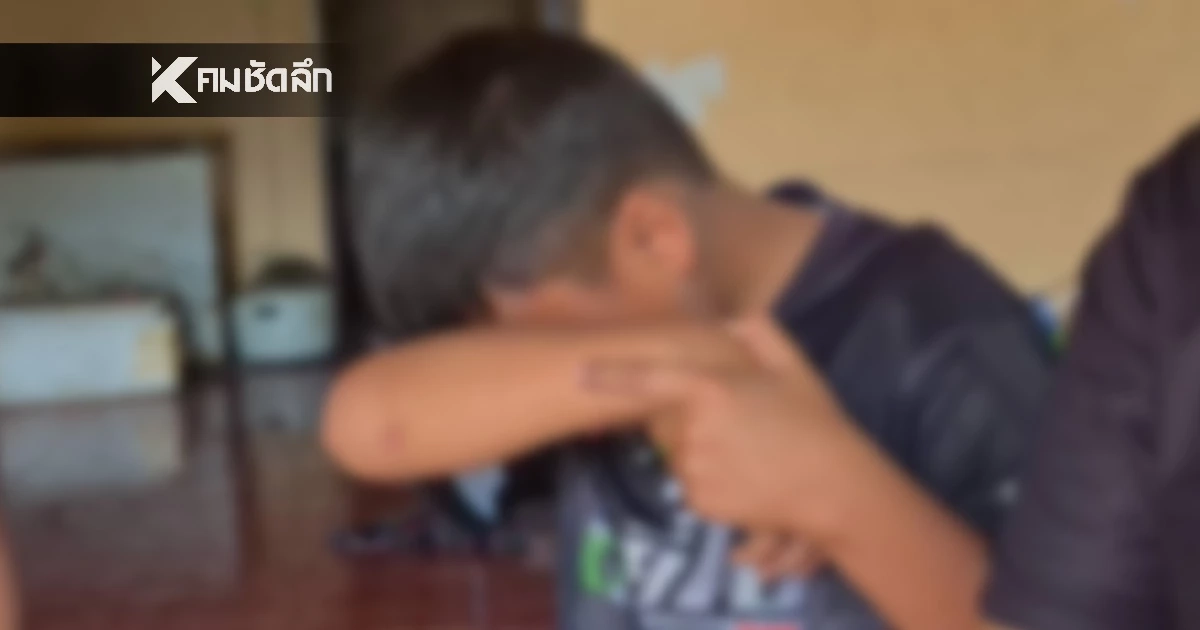 ครู ลงโทษนักเรียนป.4 แทงเข่าเข้าท้องจนกระดูกอ่อนอักเสบ