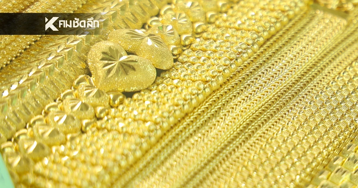 ราคาทอง วันนี้ 17 ธ.ค. 68 ปรับเพิ่มขึ้น เช็กราคาทอง ล่าสุดกี่บาท