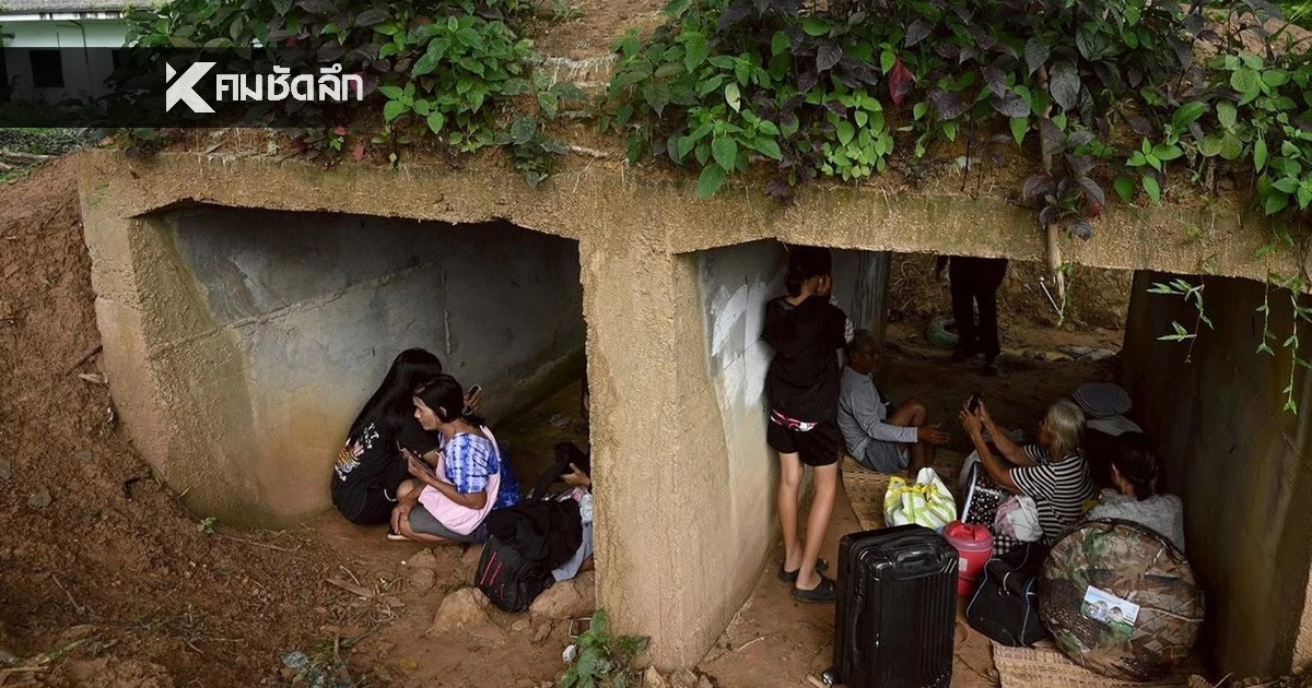 อำเภอโคกสูง สั่งอพยพ! ประชาชน 3 ตำบล ฝ่าฝืนมีโทษ สรุปสถานการณ์ (ล่าสุด)