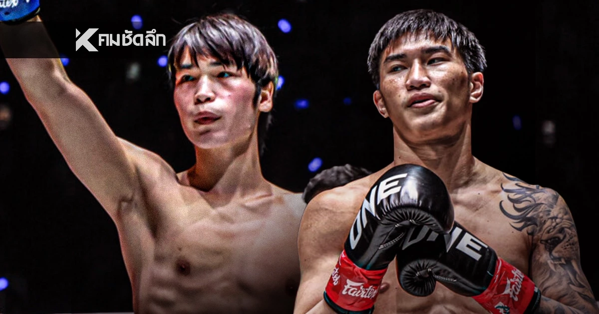 (สรุป) การแข่งขันศึก ONE ลุมพินี 137 เปิดเงินรางวัล - โบนัส สุดอลังการ