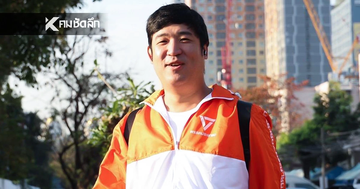 "เท่าพิภพ" ลั่นใช้เวลา 8 วินาทีตัดสินใจ ลงสมัคร สส. ทิ้งความลังเลลงสมัครแทนคนเก่า