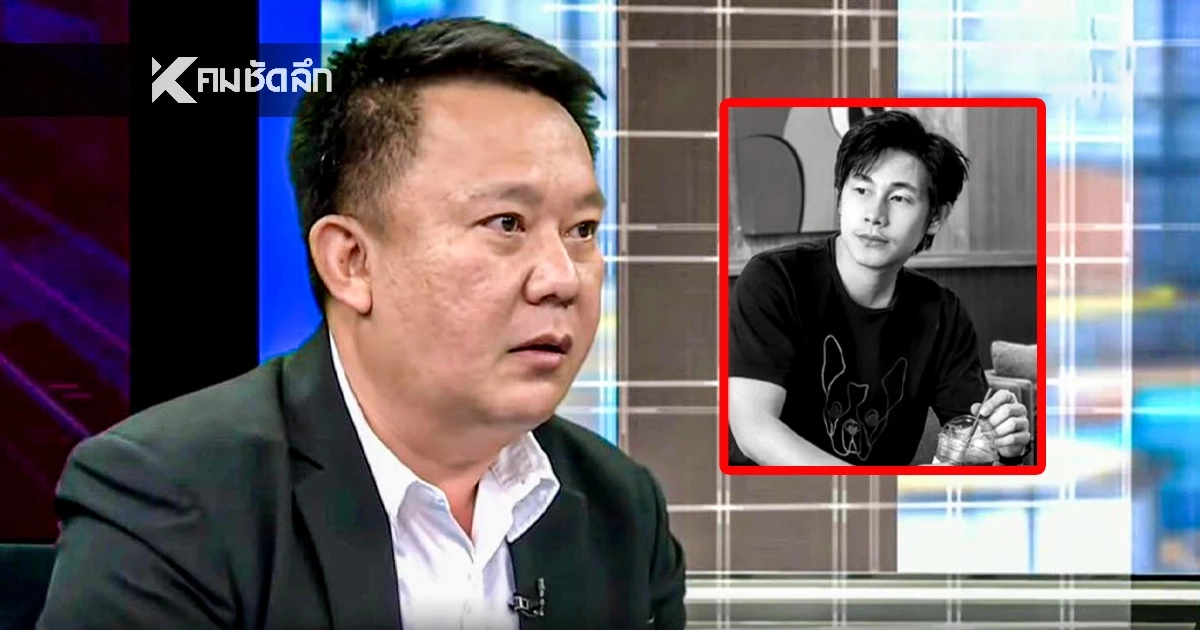 แกะรอย 'นัทปง' สงสัยเพื่อน "หมอหมู" ตอกถามแรงจี้ถาม ทำพฤติกรรมแบบนี้เพราะ?