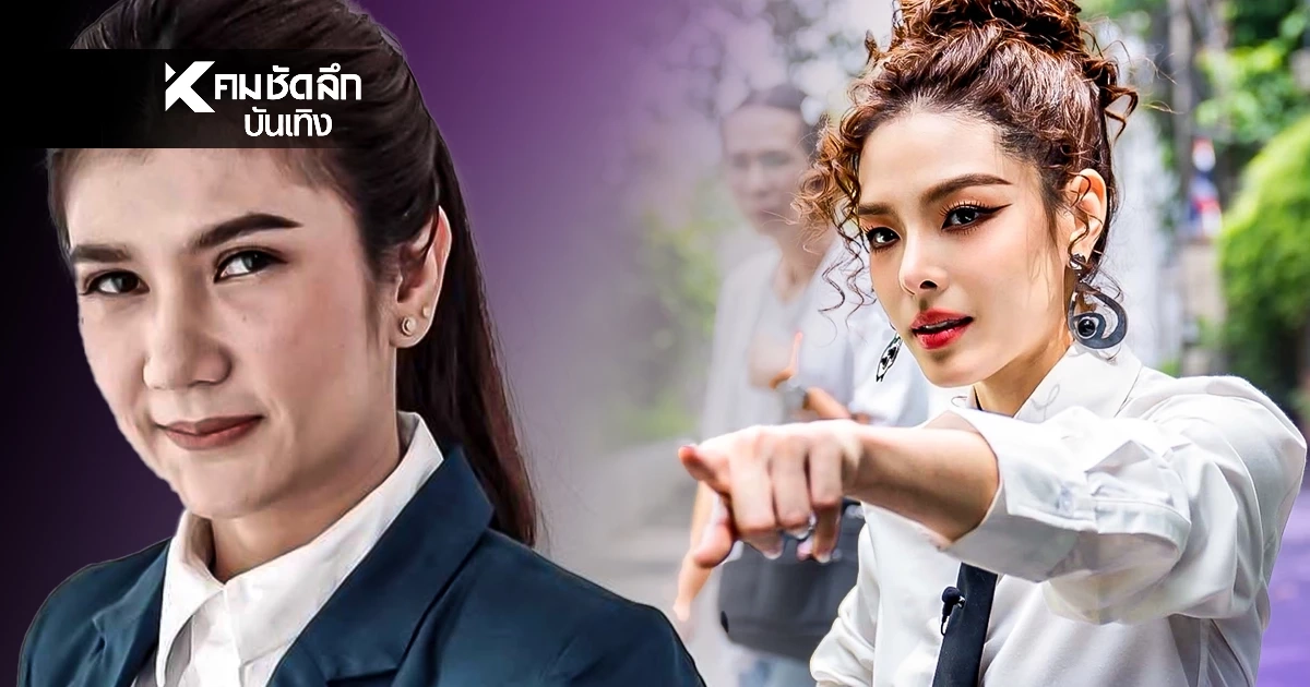 สะดุ้ง "ลีเดีย" แชร์โพสต์ ลักทรัพย์ 37 กรรม ทุนทรัพย์ 18 ล้าน ชาวเน็ตพุ่งเป้าไปที่คนนี้