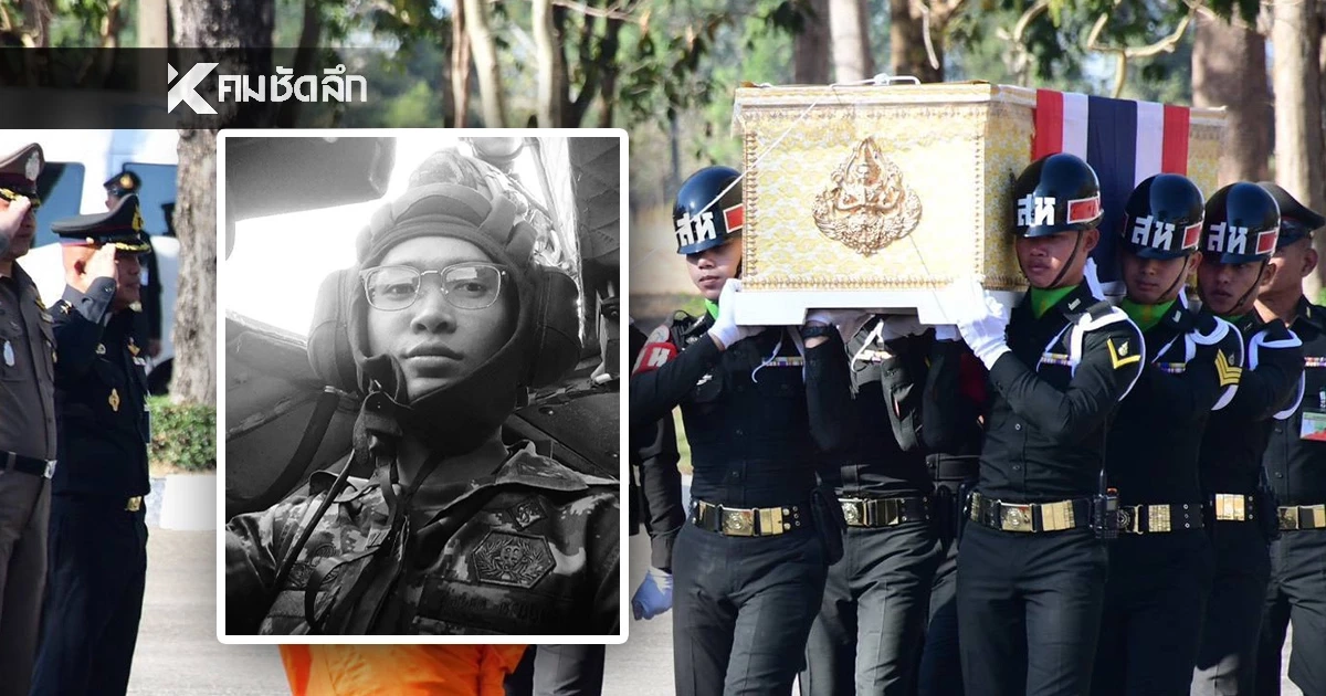 เผยวีรกรรมอันห้าวหาญ ส.อ.กัมปนาท ทหารเสือราชินี ก่อนสละชีพ ปกป้องแผ่นดิน