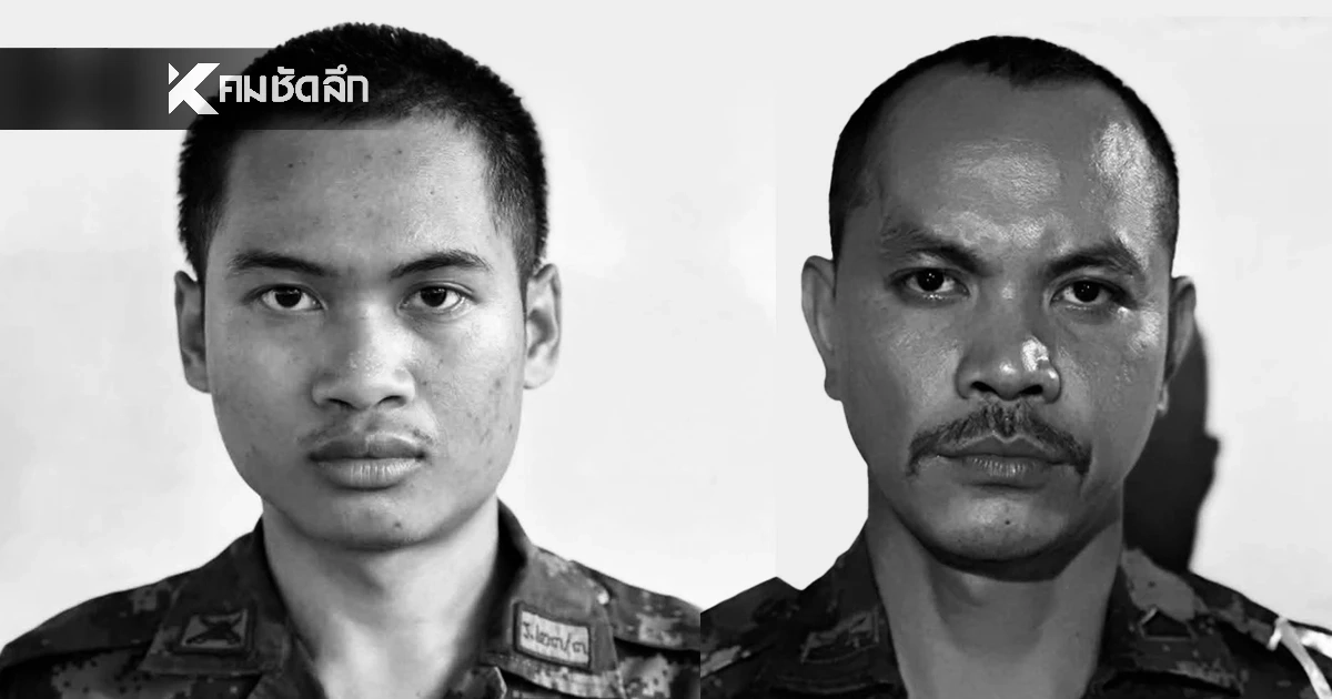 ทบ. เร่งค้นหา "จ.ส.อ.สำเริง" และ "พลทหาร ภานุพัฒน์" พลีชีพที่เนิน 350