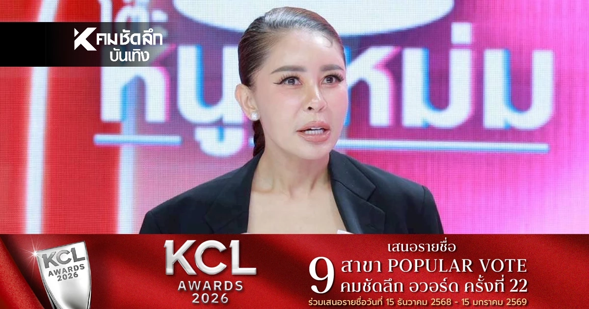 "เป็กกี้ ศรีธัญญา" เปิดหน้าสู้มรสุมชีวิต "แพนิก" กำเริบต้องใช้นักจิตบำบัด