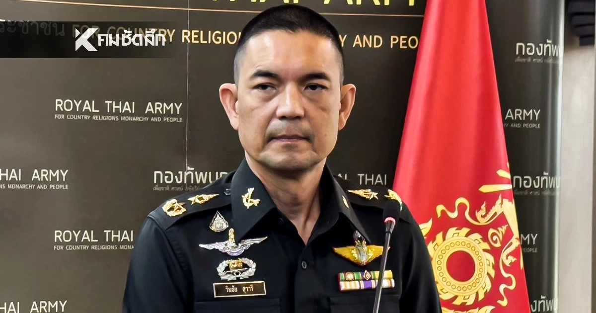 ลงนามหยุดยิง แต่กัมพูชาไม่หยุดป่วน ส่งโดรนกว่า 250 ลำ ล้ำแดนไทย