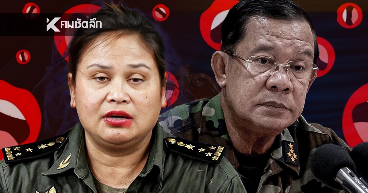 วันนี้เขมรโกหกอะไรบ้าง? มโนทหารไทยดับ 5,000 นาย อ้างไทยใช้ AI สร้างภาพ