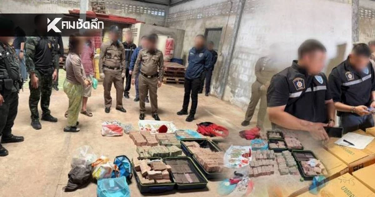 กองทัพภาคที่ 2 อายัดเงินสด 11 ล้าน - ทองรูปพรรณ ตรงข้ามกาสิโนช่องสะงำ