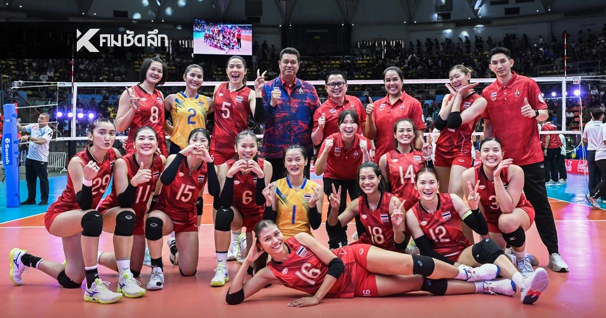 LIVE ถ่ายทอดสด วอลเลย์บอลหญิง "ไทย VS เวียดนาม" ซีเกมส์ วันนี้ 15 ธ.ค. 68