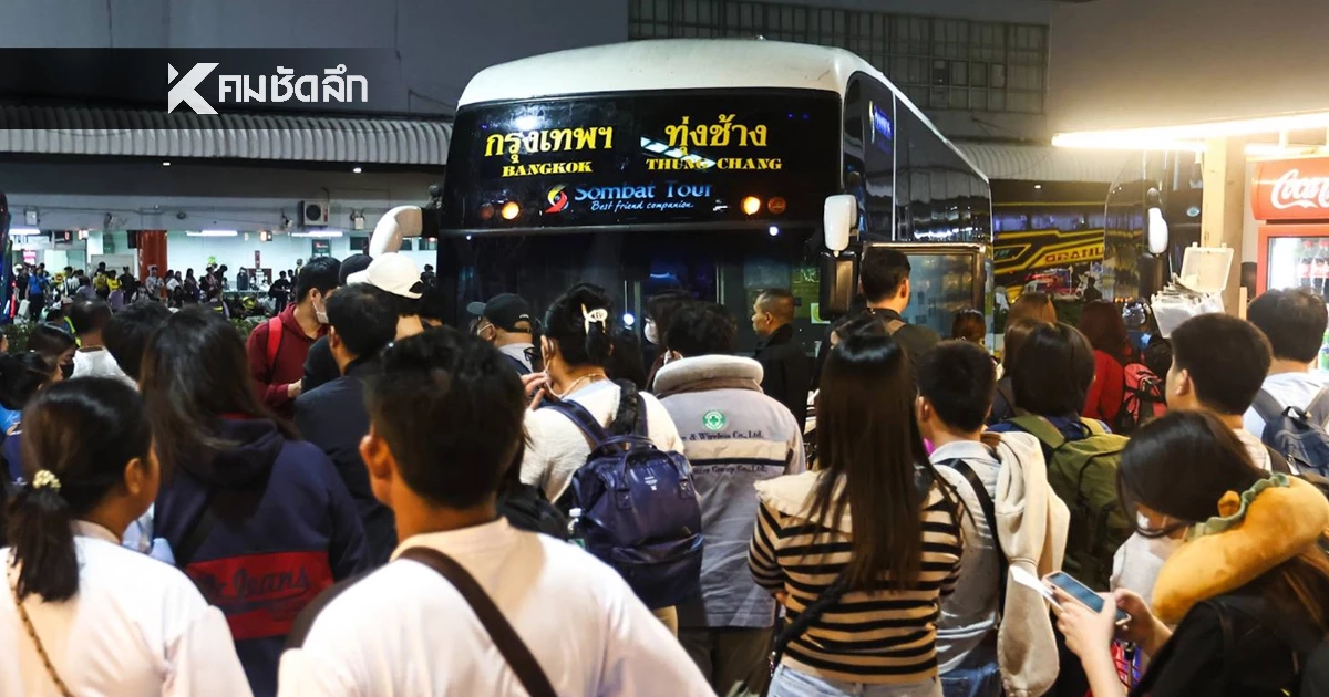 รัฐบาลจัดของขวัญปีใหม่ 2569 ให้แก่ปชช. ฟรีมอเตอร์เวย์ ขยายเวลาเดินรถไฟฟ้า