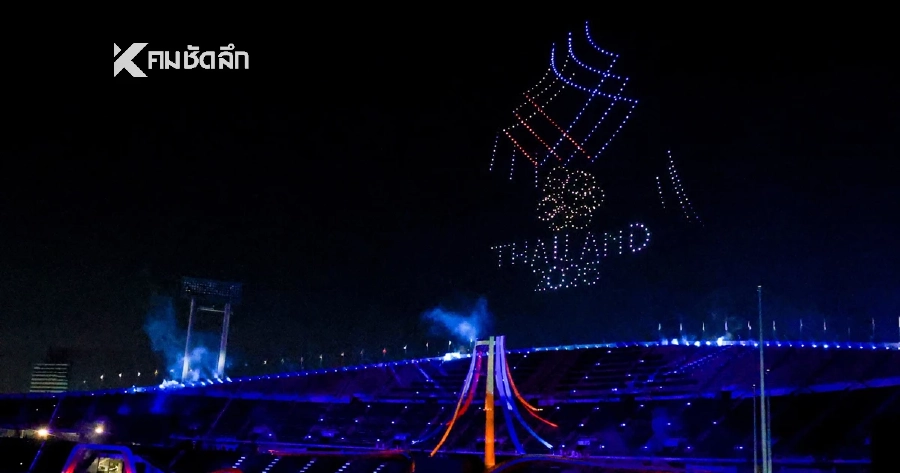 เลขเด็ด พิธีเปิดซีเกมส์ มีเลขอะไรกันบ้าง? ตกใจ! เลขโดรนจำนวนเหรียญทอง เกลี้ยงแผง