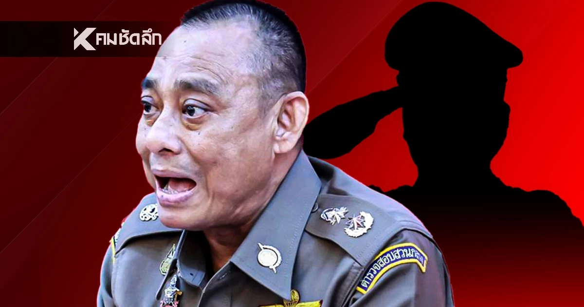 เปิดคำให้การ พยานคดีสินบน ทองคำ 246 บาท สาเหตุรุดให้ข้อมูล จนท.