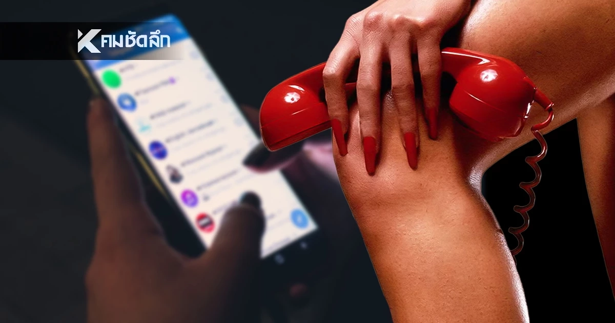 บังคับใช้วันนี้! กฎหมาย "ความผิดทางเพศ" แชทคุกคาม - แอบถ่าย ติดคุกจริง!