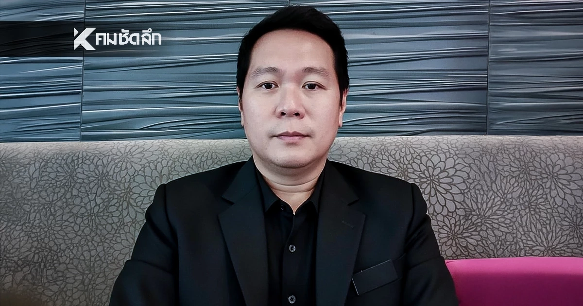 "ดร.อานนท์" อาจารย์นิด้า แจงปมดราม่า ขอโทษ หากโพสต์ไปกระทบใคร