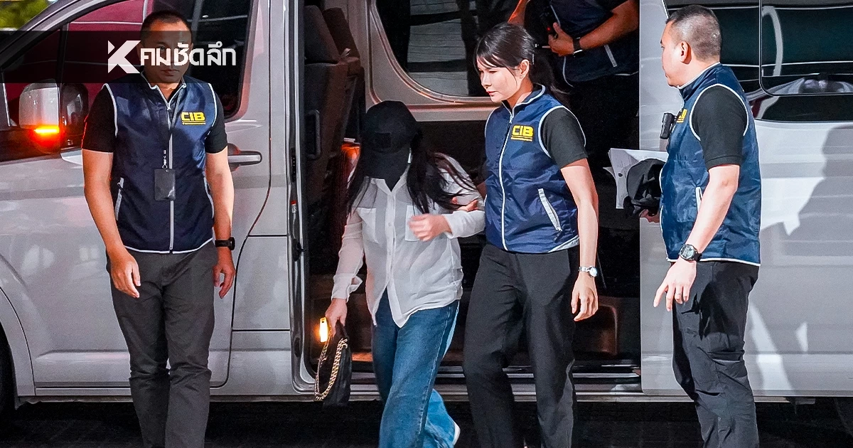 แม่ใจยักษ์! หลอกลูก 12 ปีไปญี่ปุ่น อ้างให้ช่วยเลี้ยงน้อง สุดท้ายบังคับค้ากาม