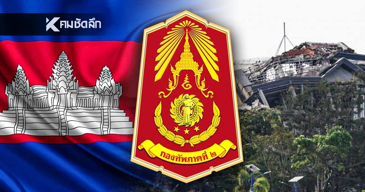 เปิดลิสต์ 'เขมรเสียอะไรไป' 8-13 ธ.ค. 68 'ทัพไทย'แสดงแสนยาฯ ทำลายข้าศึก