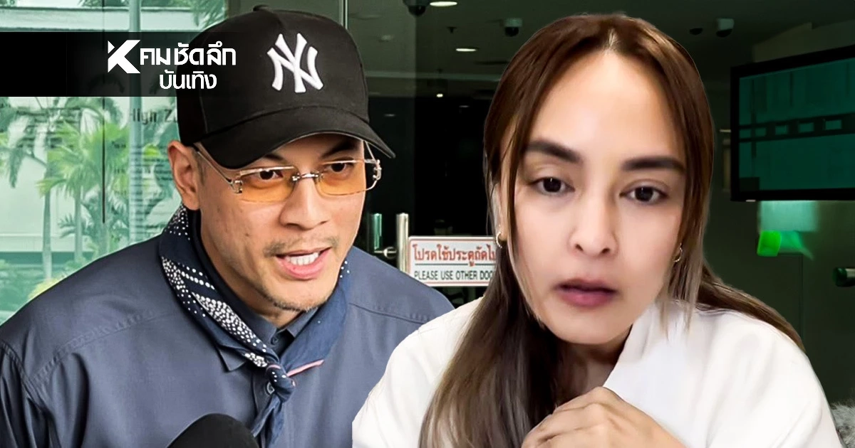 ไปต่อไม่ไหว "นานา-เวย์" เผยสาเหตุ ประกาศยกเลิกคอนเสิร์ต Land of Music